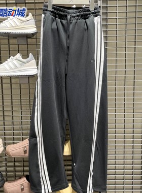 Adidas阿迪达斯DANCE KNIT JOGGERS宽松运动休闲辣妹香蕉裤JY7697