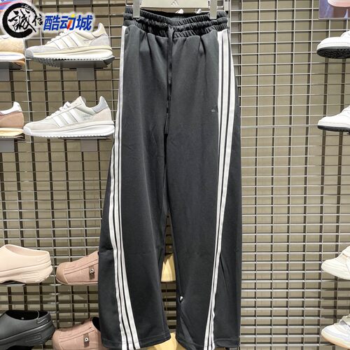 阿迪达斯女子运动休闲长裤
