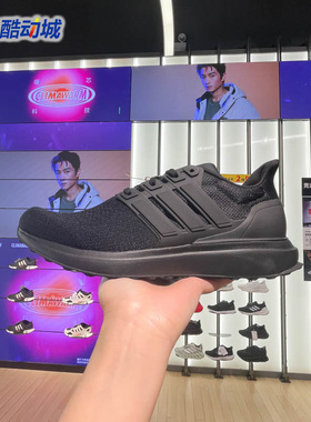 阿迪达斯男子2024春新款UBOUNCE DNA休闲跑步鞋 IG5999 6001 6003