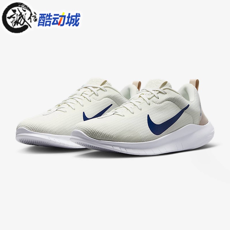 耐克男鞋FLEX11赤足运动跑步鞋