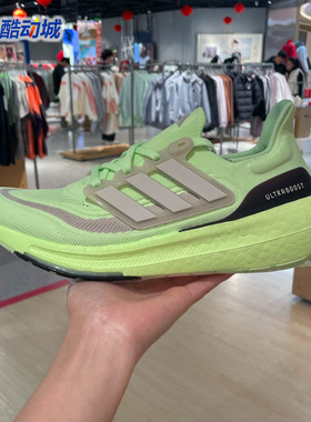 Adidas阿迪达斯男鞋2024春新款低帮运动休闲耐磨缓震跑步鞋IE3333