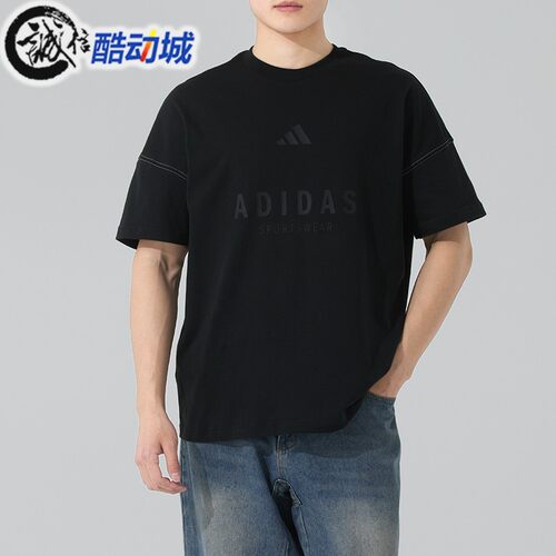 阿迪达斯男子运动休闲圆领短袖