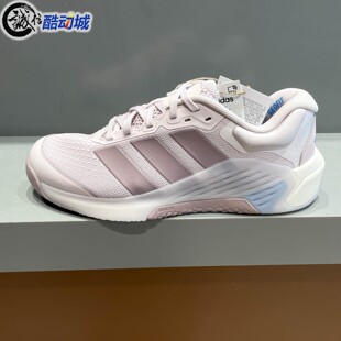 透气缓震回弹训练鞋 JR4668 简约时尚 Adidas阿迪达斯女子2026夏新款