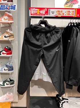 Nike耐克男子2024春Dri-FIT 速干锥形剪裁百搭运动长裤FB7498-010
