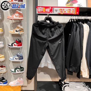 FB7498 速干锥形剪裁百搭运动长裤 010 FIT Nike耐克男子2024春Dri