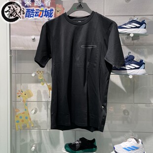 Adidas阿迪达斯男子2024秋季简约罗纹圆领短袖运动休闲T恤 JI8698