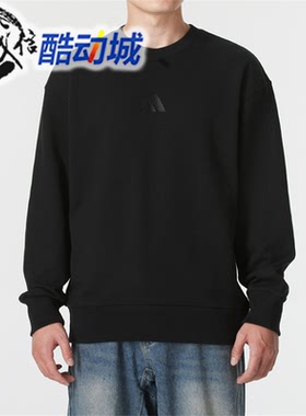 Adidas阿迪达斯男子2025秋纯棉运动休闲宽松圆领卫衣套头衫IX1261