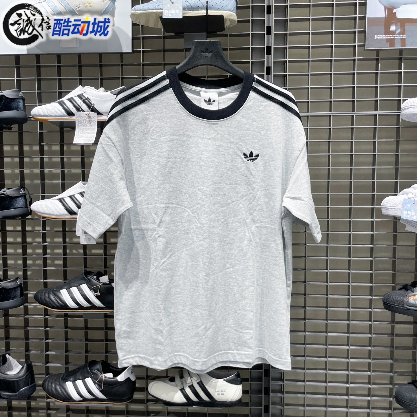 Adidas阿迪达斯三叶草男子2026夏新款针织透气运动短袖T恤 KT7779