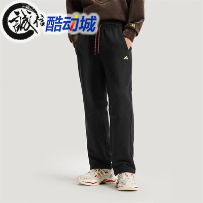 阿迪达斯男子纯棉直筒运动裤