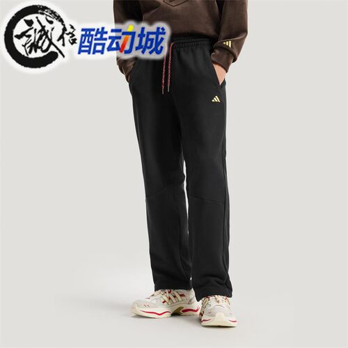 阿迪达斯男子纯棉直筒运动裤
