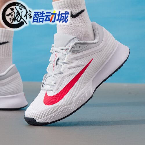 Nike耐克男子新款Vapor Pro 3贴合稳定硬地运动网球鞋 FZ2161-109