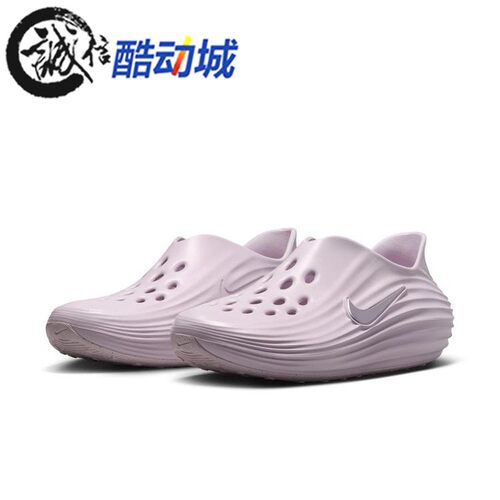Nike耐克女2026秋季新款REACTX柔软回弹透气休闲洞洞鞋HV5062-503