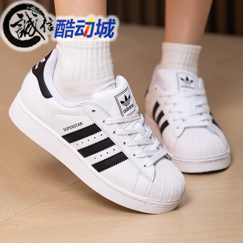 阿迪达斯三叶草男童2026年秋季SUPERSTAR II GCA贝壳头板鞋LA1384