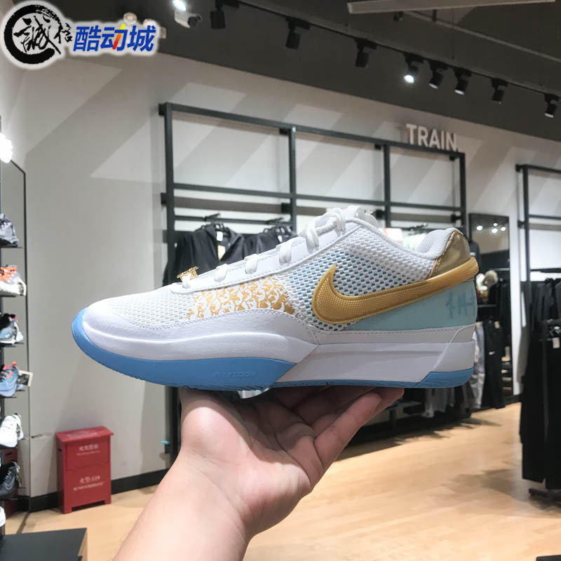 Nike耐克男鞋2024春龙年CNYP莫兰特1代实战缓震篮球鞋 FV1291-100