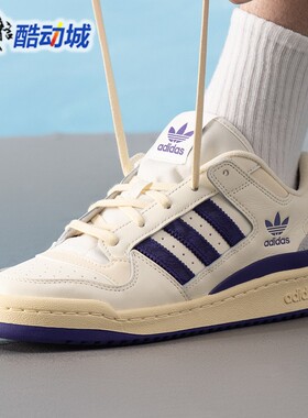 阿迪达斯三叶草男鞋2025夏季新款FORUM LOW篮球风运动板鞋 JI3268