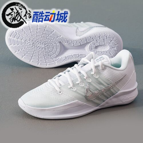 Nike耐克男女SABRINA 3 EP萨布丽娜实战缓震运动篮球鞋HF2882-101