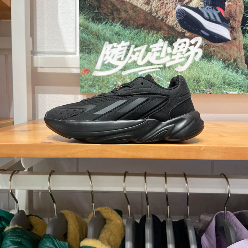 ADIDAS阿迪达斯三叶草童鞋2024冬季新款休闲缓震运动老爹鞋H04742