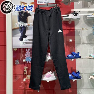 Adidas阿迪达斯男子轻运动秋新款针织透气锥形休闲中腰长裤JI6323