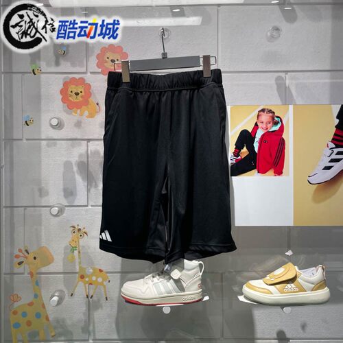 adidas阿迪达斯男短裤2024夏季新款舒适透气运动休闲五分裤HR8726