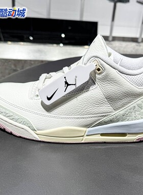 Nike耐克女子夏季Air Jordan3Retro气垫复刻运动篮球鞋IF4396-100