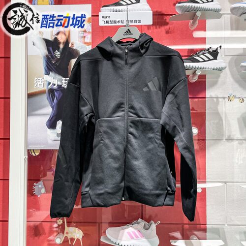 阿迪达斯男连帽外套夹克