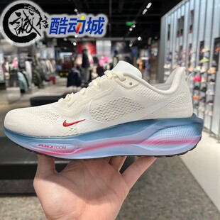 AIR ZOOM PEGASUS 耐克男鞋 IQ1153 新款 41运动跑步鞋 109 2026春季