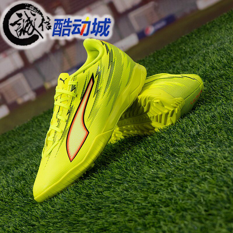 Puma彪马男女同款2026春人造草坪TT碎钉球鞋耐磨足球鞋 108987-01