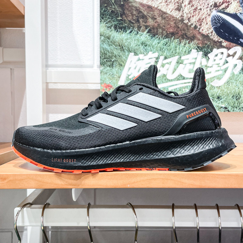 阿迪达斯男女2024冬新款PUREBOOST网面缓震轻便跑步运动鞋 JR7675