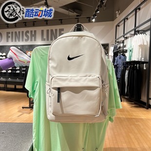 Nike耐克男女包新款 072 学生书包大容量户外旅行包双肩背包DN3592