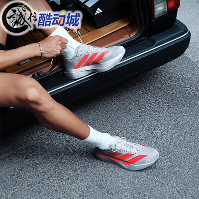 阿迪达斯男子2025新款ADIZERO超轻稳定缓震竞速跑步运动鞋 KI3381