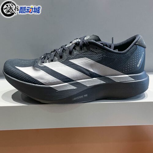 Adidas阿迪达斯男子2026春新款舒适轻便回弹缓震竞速跑步鞋KI6901