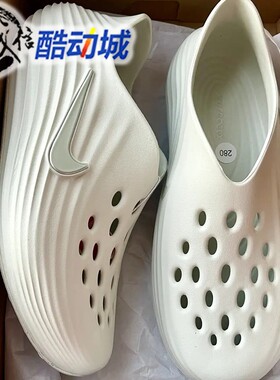 Nike耐克男子夏新款一脚蹬柔软回弹舒适透气洞洞鞋HV5060-005-700