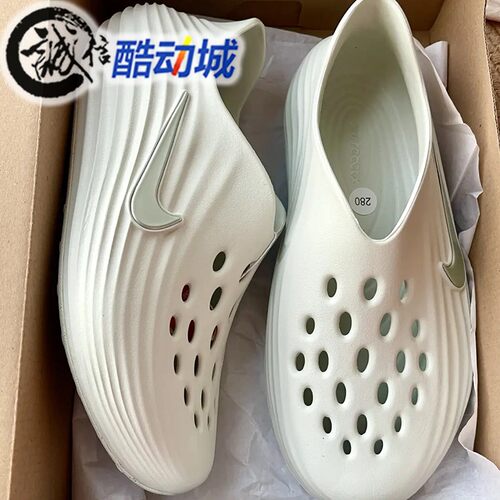 Nike耐克男子夏新款一脚蹬柔软回弹舒适透气洞洞鞋HV5060-005-700