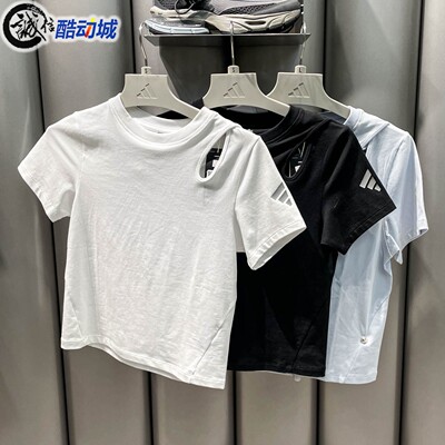 阿迪达斯女装2026夏季镂空运动休闲短袖T恤 KZ5446 KZ5447 KZ5448