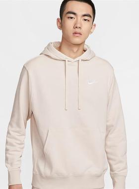 耐克男卫衣2024冬新款简约针织运动保暖休闲连帽套头衫CZ7858-104