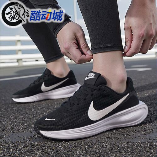 耐克男子2025冬季新款REVOLUTION 8透气运动跑步鞋HJ9198-003-102