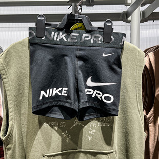 010 HV2465 Nike耐克女子2025秋新款 运动训练骑行速干中腰印花短裤