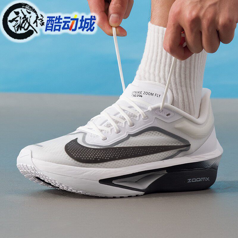 NIKE耐克男子Zoom Fly 6全掌碳板专业马拉松运动跑步鞋FN8454-100
