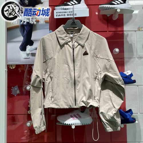 ADIDAS阿迪达斯女装2024秋季新款拒水防泼舒适运动夹克外套JJ1111
