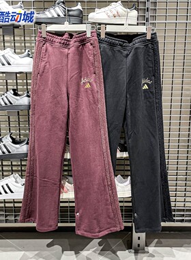 Adidas阿迪达斯2026新年款女子百搭针织高腰喇叭裤 KH2708 KR0417