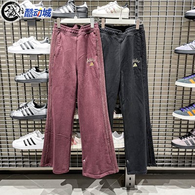 Adidas阿迪达斯2026新年款女子百搭针织高腰喇叭裤 KH2708 KR0417