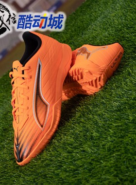 Puma彪马2025冬男女同款ULTRA 6 PLAY TT舒适防滑足球鞋108542-03