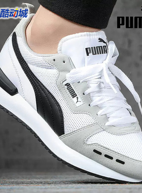 PUMA彪马男女鞋2024春季新款R78拼接百搭舒适运动休闲鞋373117-02