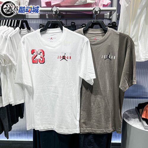 Nike耐克男装2026夏款Jordan运动休闲透气短袖T恤 IF3128-100-040