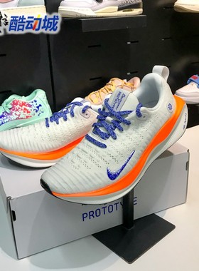 耐克男子公路InfinityRN 4缓震舒适畅跑运动鞋2024秋季HJ6648-900