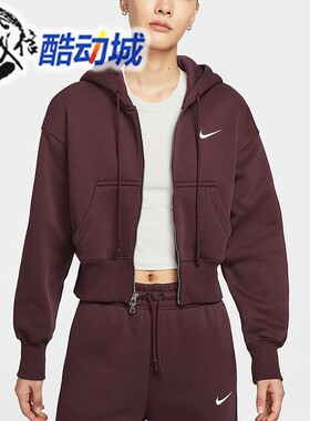 Nike耐克女子宽松全长拉链开襟短款加绒连帽衫HV2427-652-063-675