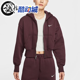 652 Nike耐克女子宽松全长拉链开襟短款 加绒连帽衫 HV2427 675 063