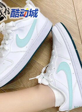 Nike耐克大童女鞋COURT薄荷绿简约百搭低帮运动休闲鞋 DV5456-102