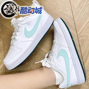 Nike耐克大童女鞋COURT薄荷绿简约百搭低帮运动休闲鞋 DV5456-102