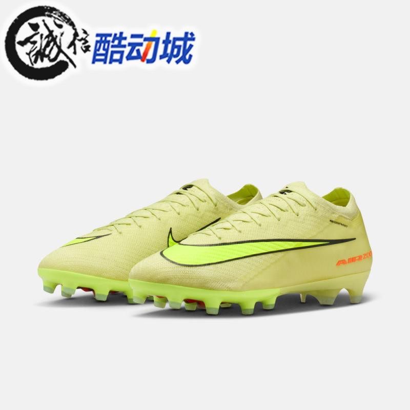 Nike耐克男子刺客16人造草地比赛训练高端AG短钉足球鞋FQ8693-300